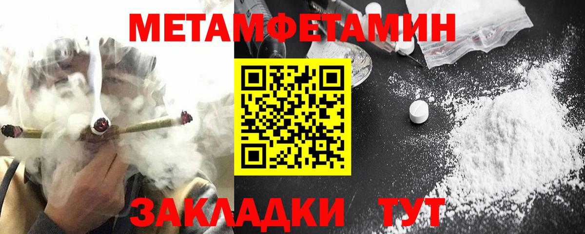 АМФЕТАМИН 97%  Вход с VPN  Амфетамин  Сегежа  Амфетамин 