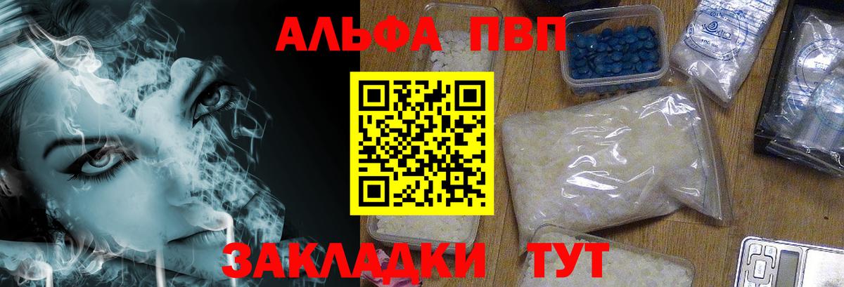 А ПВП мука Сегежа