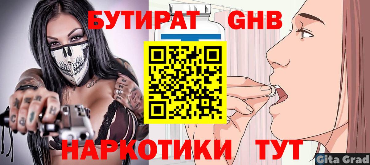 Гашиш Сегежа