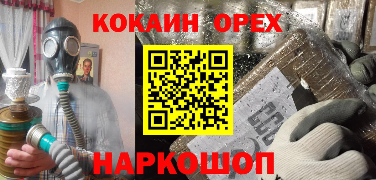 Cocaine Колумбийский Сегежа
