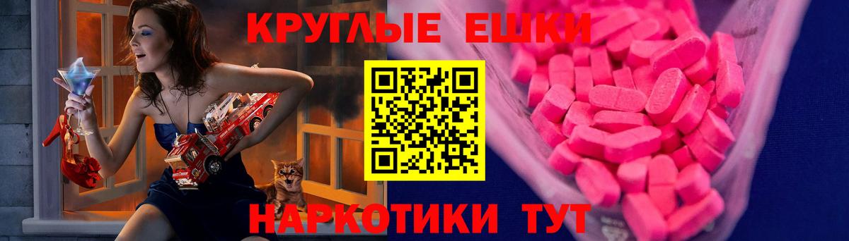 Ecstasy VHQ Сегежа