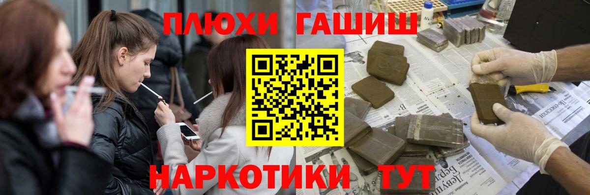 ГАШИШ Изолятор Сегежа