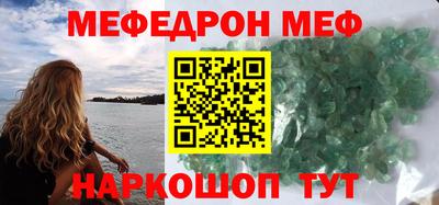 дурь Наро-Фоминск