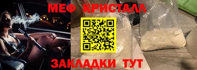 дурь Наро-Фоминск