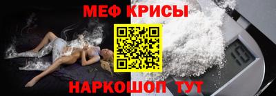 мефедрон мука Нарткала