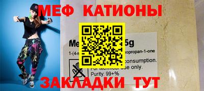 дурь Нальчик