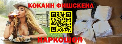 мефедрон мука Нарткала