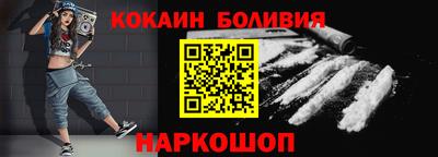 мефедрон мука Нарткала