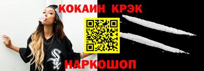 дурь Наро-Фоминск