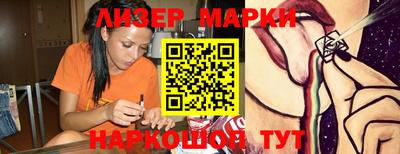 дурь Наро-Фоминск