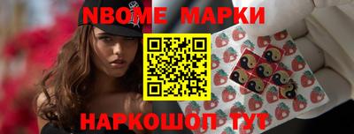 дурь Нальчик