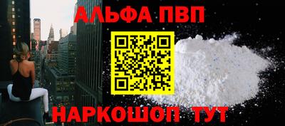 дурь Наро-Фоминск