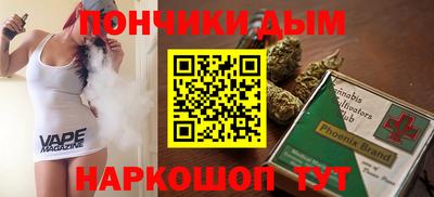 мефедрон мука Нарткала