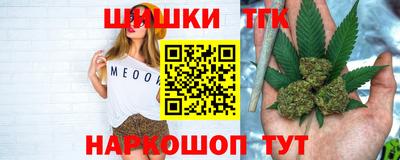 дурь Наро-Фоминск