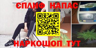 мефедрон мука Нарткала