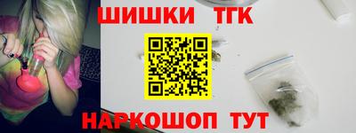 дурь Наро-Фоминск