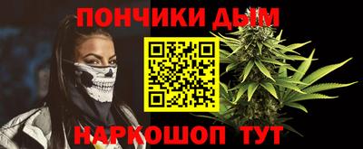 дурь Наро-Фоминск