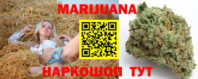 дурь Наро-Фоминск