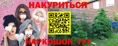 дурь Наро-Фоминск