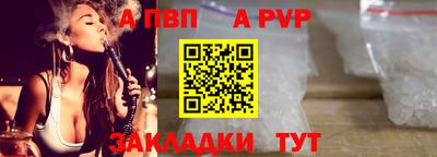 дурь Нальчик