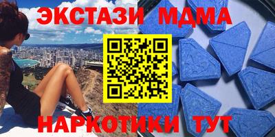 мефедрон мука Нарткала