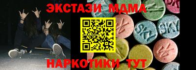 дурь Наро-Фоминск