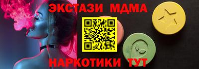 мефедрон мука Нарткала