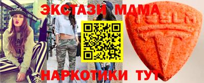 дурь Наро-Фоминск