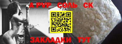 мефедрон мука Нарткала