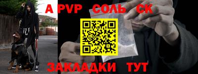 дурь Наро-Фоминск