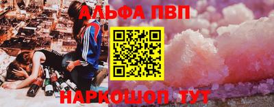 дурь Нальчик