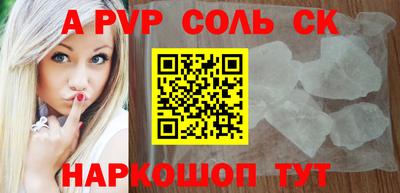 мефедрон мука Нарткала