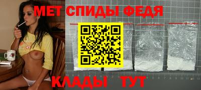 мефедрон мука Нарткала