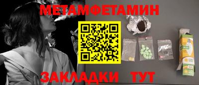 мефедрон мука Нарткала