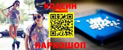 дурь Наро-Фоминск