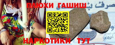 мефедрон мука Нарткала