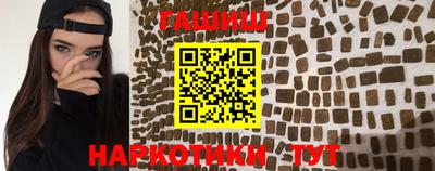 дурь Наро-Фоминск