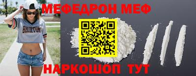 дурь Нальчик