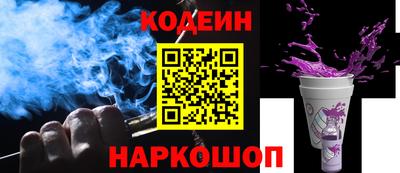 дурь Наро-Фоминск