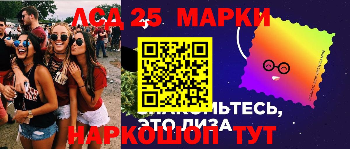 ЛСД экстази  LSD-25 экстази ecstasy  ссылка на мегу ТОР  Сегежа  Лсд 25 экстази кислота  Вход с VPN 