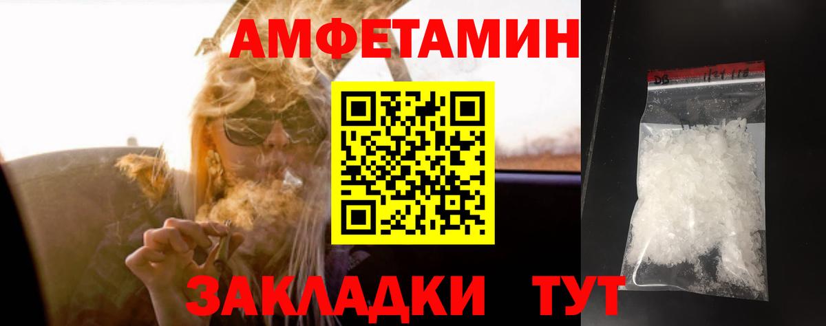 Первитин кристалл Сегежа