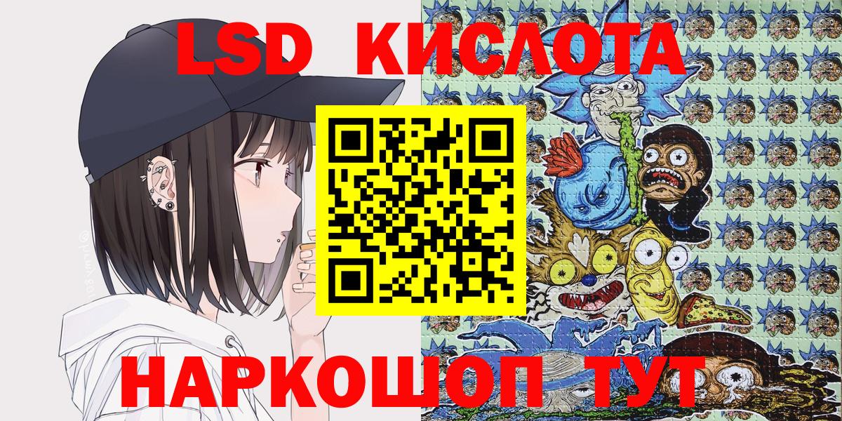 Марки NBOMe  Марки NBOMe 1500мкг  Вход с VPN  Сегежа 