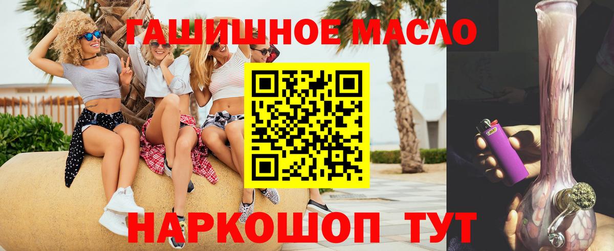 ТГК вейп с тгк  ТГК вейп  Вход с VPN  Сегежа 