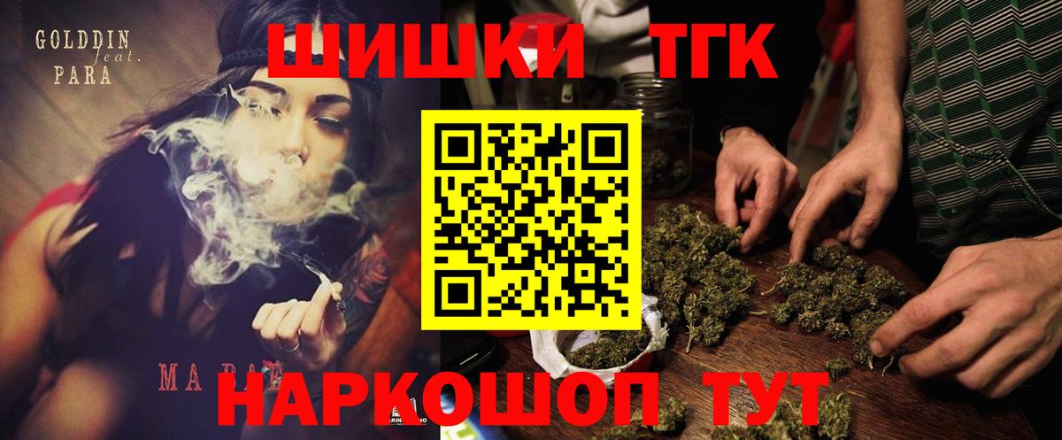 МАРИХУАНА тримм  Каннабис White Widow  Сегежа  Вход с VPN  Конопля SATIVA & INDICA 